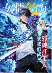 动漫